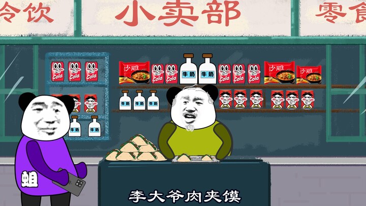 【Sand Sculpture Animation】My roommate treats me like a tool