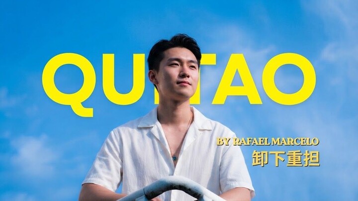 Quitao!! (基陶)