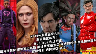 [Ulasan Xuanzhi] HotToys HT Limited DX+ Scarlet Witch Hair Transplant Version Komik Klasik Iron Man 
