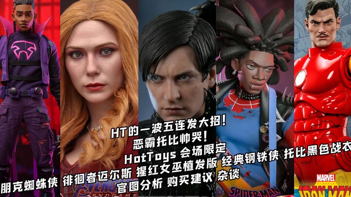 HotToys HT إصدار محدود DX+ نسخة زراعة شعر الساحرة القرمزية، الرجل الحديدي عبر الكون، الرجل العنكبوت،