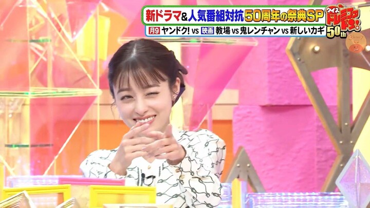 [ซับไทย] Part 2/2 ฮาชิโมโตะ คันนะ ในรายการแข่งทายเพลงสุดดุเดือด! (2026)