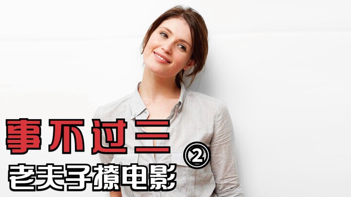 Man voluntarily gets hit by a subway train, asking only for 10,000 in compensation for his daughter—