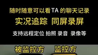 有实时监控他人微信聊天记录的软件+查询微信79503238—实时同步聊天记录