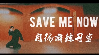 Xem vũ công tâm hồn viết nên sự tự do bằng điệu nhảy - "CỨU TÔI NGAY" phiên bản phòng tập tự biên đạ