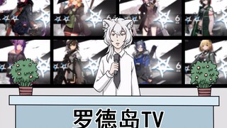 【明日方舟】世 界 末 日