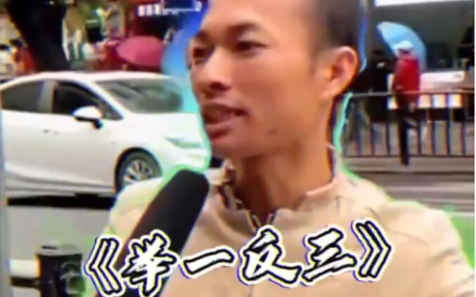 Is this what you call a hidden master among the people? #StreetInterview