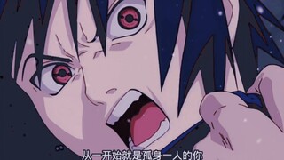二柱子：从一开始就孤身一人的你。究竟懂我什么？
