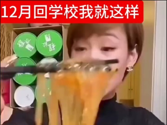 เดือนธันวาคมฉันจะเป็นแบบนี้😎