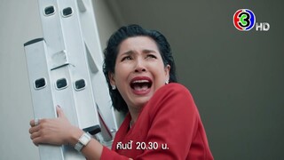 สะใภ้สายสตรอง EP.7 คืนนี้ 20.30 น. | 3Plus