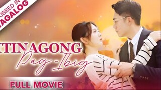 ITINAGONG PAG-IBIG [FULL MOVIE] - 💖 Isang lihim, dalawang anak, at pag-ibig na muling nagbabalik.