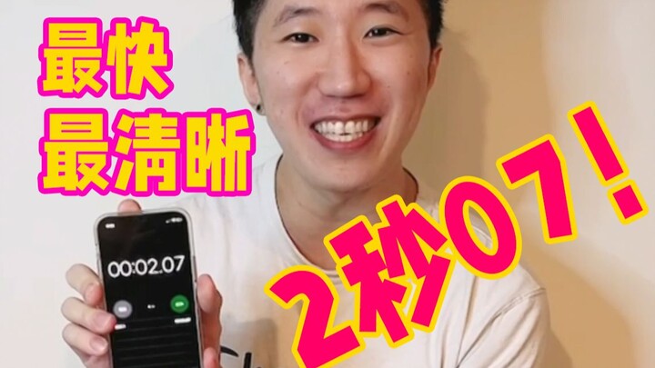 Thử thách 6 giây 8 câu tiếng Anh nhanh nhất, rõ nét nhất trên toàn mạng!!!