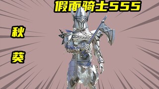 【假面骑士555】流星熟同学会事件的真相，Faiz获得爆裂形态