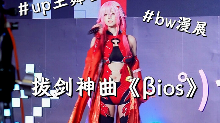 Aksi level dewa di cosplay expo! Tanpa monitor in-ear, suara langsung tanpa editing, stabil bak CD!!