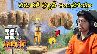 Naruto In GTA 5 | Superheroes in GTA 5 | In Telugu | THE COSMIC BOY