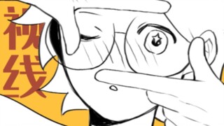 【自设手书】阿b我的流量呢！！！！