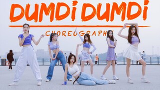 【Kpop in public】Dumdi Dumdi ❤️ ปกเวอร์ชั่นเต็ม