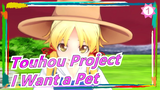 [Touhou Project MMD] I Want a Pet!_1