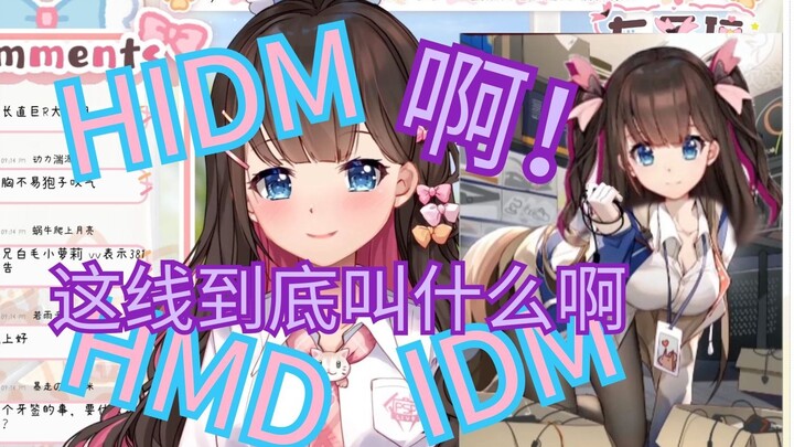 【东爱璃】傻狍子不毛新的身体竟然是因为这？！