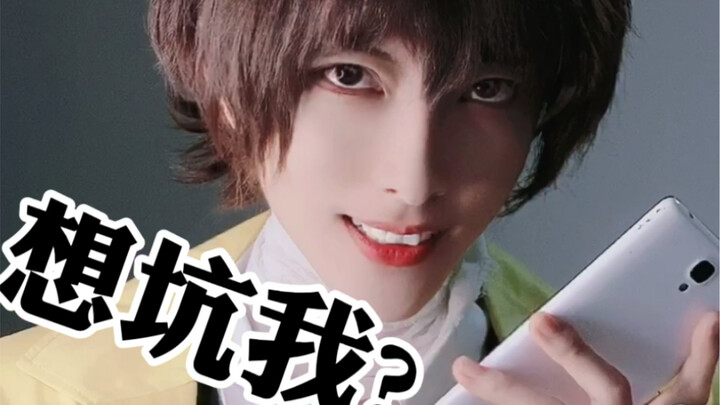 When Dazai Osamu received the call saying Nakajima had also been kidnapped...