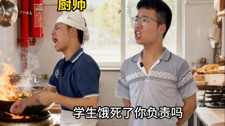 《学校的“预膳房”》