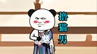 三清震惊，原来所有的成就，都是昔日这个弟子所为。