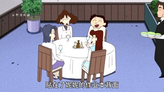 没想到风间妈妈竟然是蜡笔小新的头号黑粉