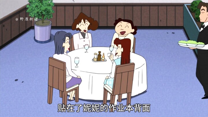 没想到风间妈妈竟然是蜡笔小新的头号黑粉