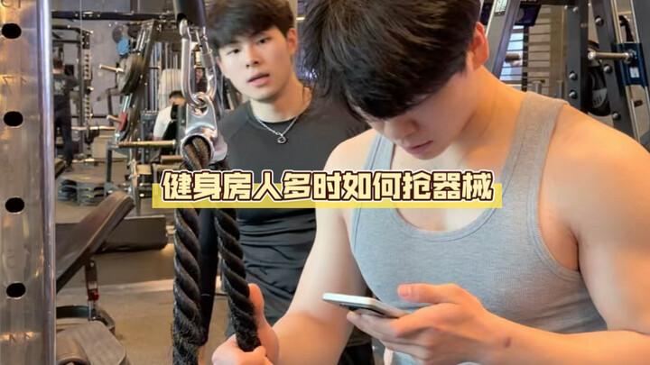 Khi phòng gym đông, làm sao để chiếm được dụng cụ tập?