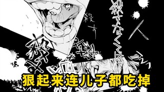 无职转生19：原本受人尊敬的种族被自己效忠的对象背叛，最后变为杀人不长眼的恶魔，连自己孩子都差点吃掉！