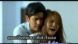 คนเหงาที่เข้าใจเธอ ตั๊กแตน ชลดา
