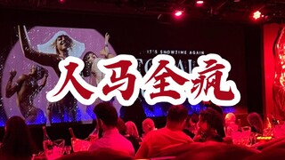 Sebuah pertunjukan "Feng Ma Show" langsung membuat banyak sapi dan kuda menjadi "gila"!