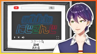 にじさんじのゲームやる【メイドインにじさんじ】