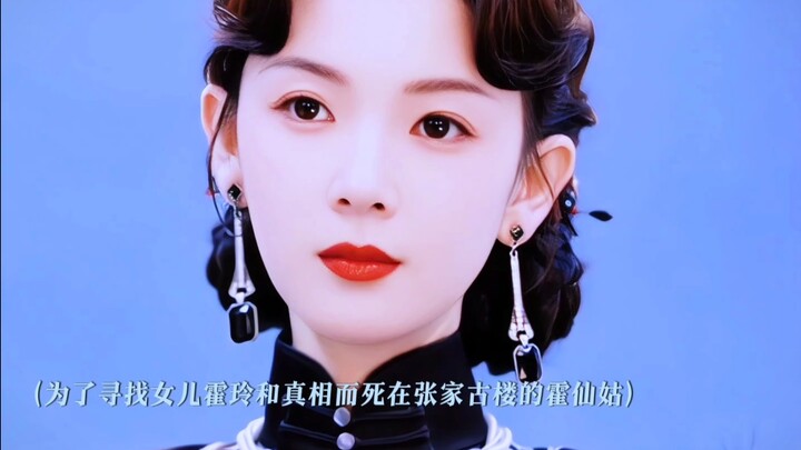 “Di bawah pena Tiga Paman memang tak ada tokoh utama perempuan, tapi setiap perempuan dalam karya Ti