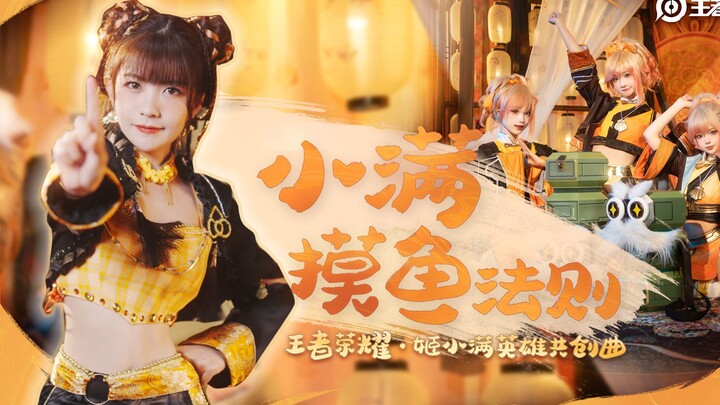 [Lai Meiyan] One Xiaoqi and three Xiaomans - energetic singing and dancing of "Xiaoman's Slacking Ru