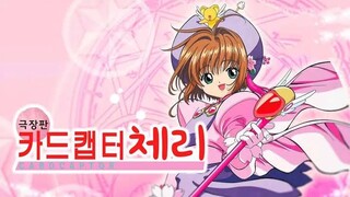 Cardcaptor Sakura: The Movie 1 (Gekijoban Kadokyaputa Sakura) FULL MOVIE