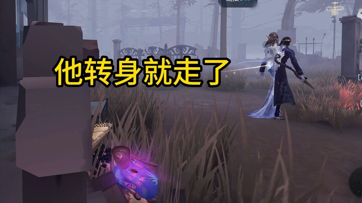 庄园小伙立正了
