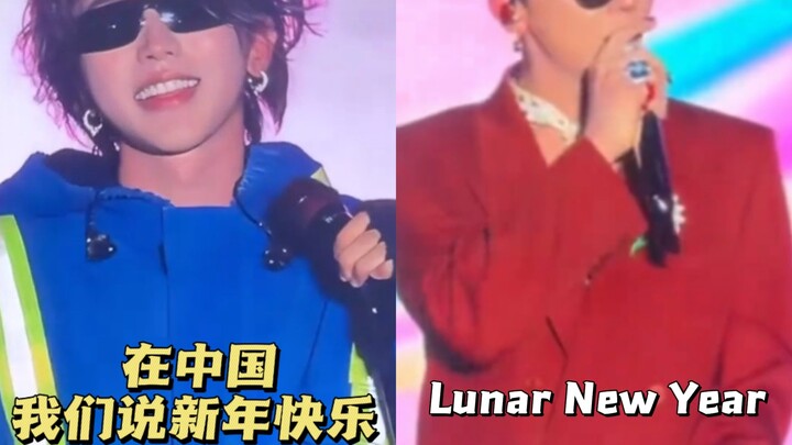 Cai Xukun hét vang “Chúc mừng Năm Mới Trung Quốc” tại Lễ hội Âm nhạc Dubai; dù G-Dragon có đáp án cũ