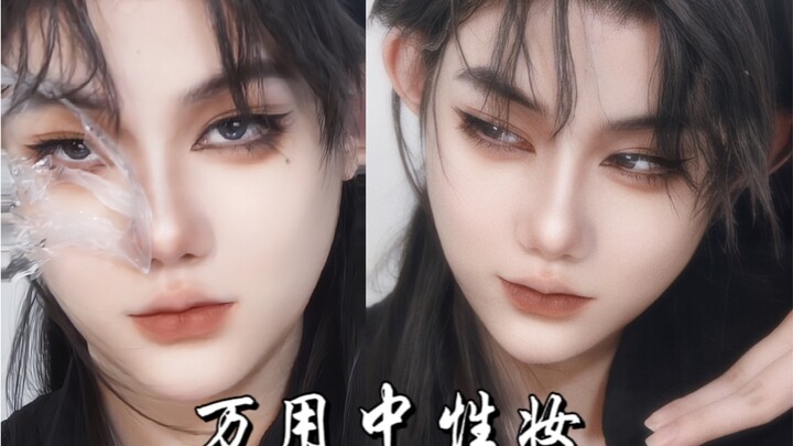 “Một lần hận thành tiếc nuối” – Trang điểm unisex đa năng | Học được kiểu trang điểm unisex này, chư