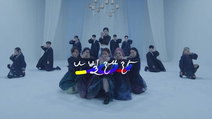 ดรีมแคชเชอร์ - BOCA K-Culture เต้นฮันบก [NAVILLERA]