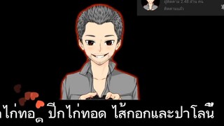 ดพเเั