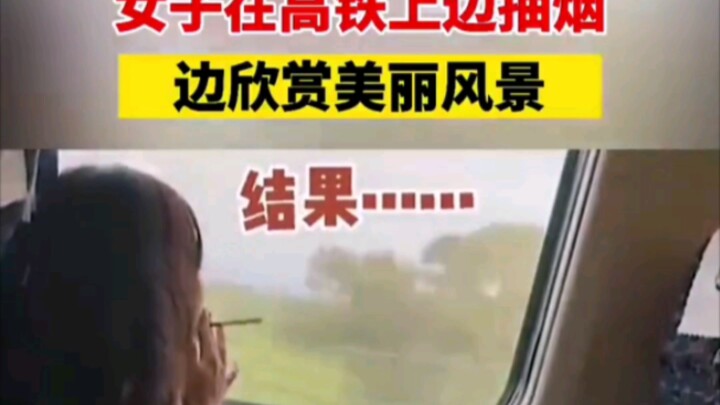 Woman smokes and enjoys the view on a high-speed train—then, the next second…