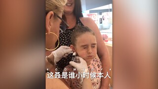 Đây lại là ai hồi nhỏ đây?