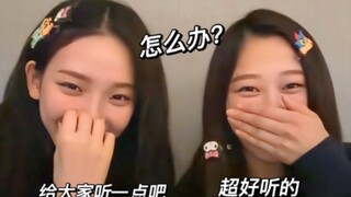 Lưu Trí Mẫn và Gisele livestream công bố ca khúc mới thứ ba của aespa: YOLO!