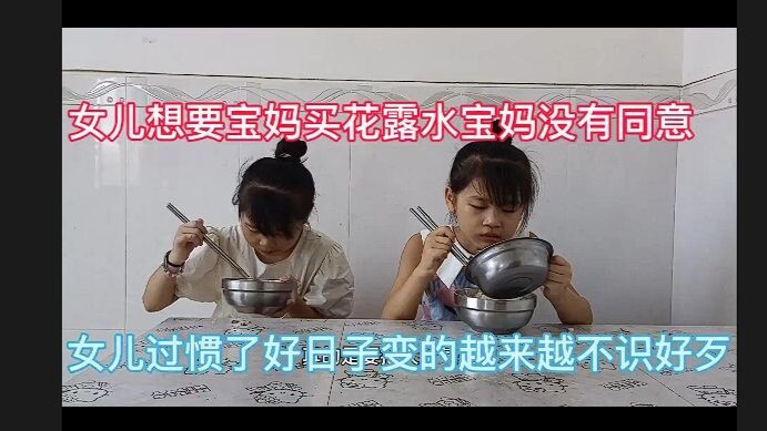 ช่องฮิวแมนทีวี: แค่โดนยุงกัดก็จะซื้อหูลี่เซินแล้ว ลูกสาวช่างไม่รู้จักคิดจริงๆ & เพราะฉันกระเป๋าหนักเ