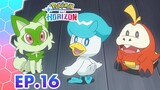 Seri Pokémon Horizon | EP16 | Pokémon Indonesia