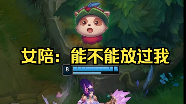 Female Companion: Please, stop tormenting me!
