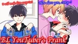 【BL Anime】One of a boy’s couple live-streamed himself cuffing his partner as a prank.【Yaoi】