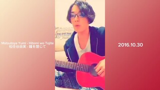 JPOP JO1 SHO ACOUSTIC COVERS BEFORE DEBUT