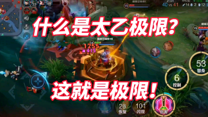 Ada satu Taiyi, namanya adalah Erguotou!