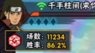 ⚡ 只为一人 终其一生 ⚡